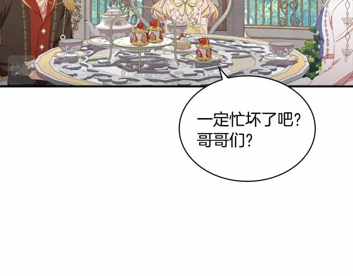 第77话 爸爸不配有一个吗36