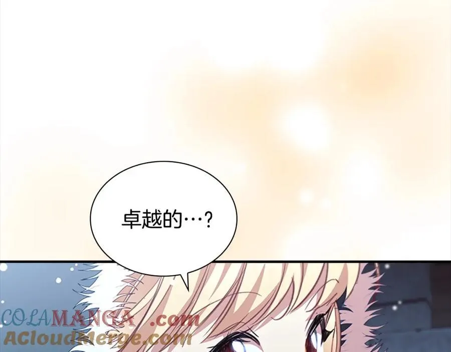 第157话 死灵术士之王192