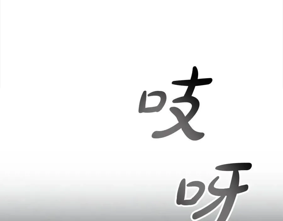 第155话 前往加勒公国！158