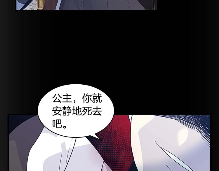 第4话 妹控哥哥开始争宠34