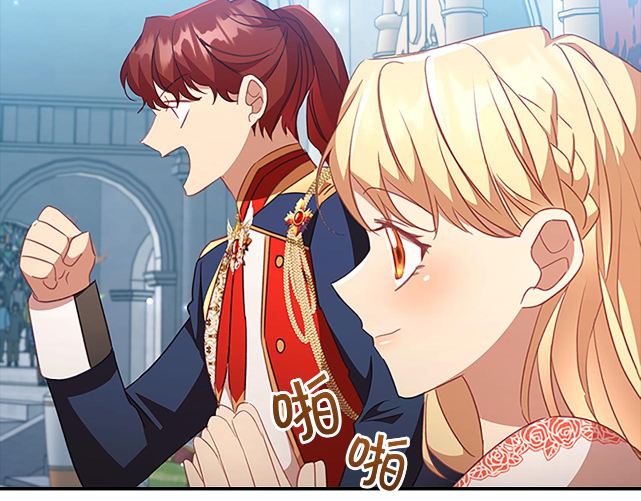 第118话 公主的手帕117