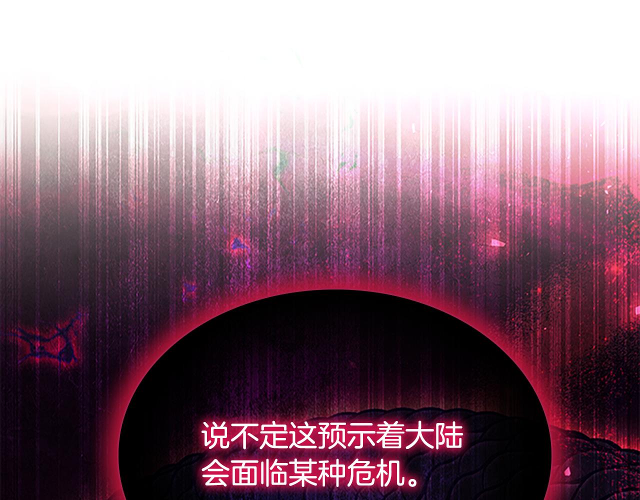 第129话 预言家出现了！90