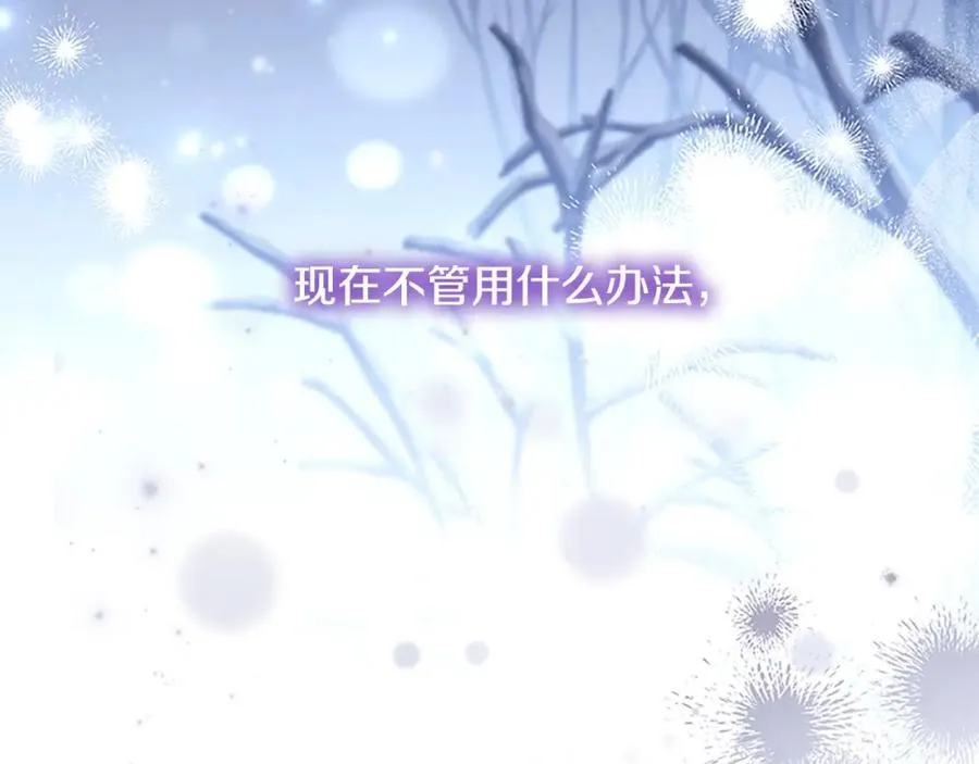 第160话 一见钟情253