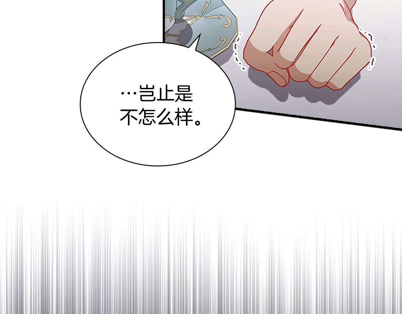 第104话 漂亮姐姐76