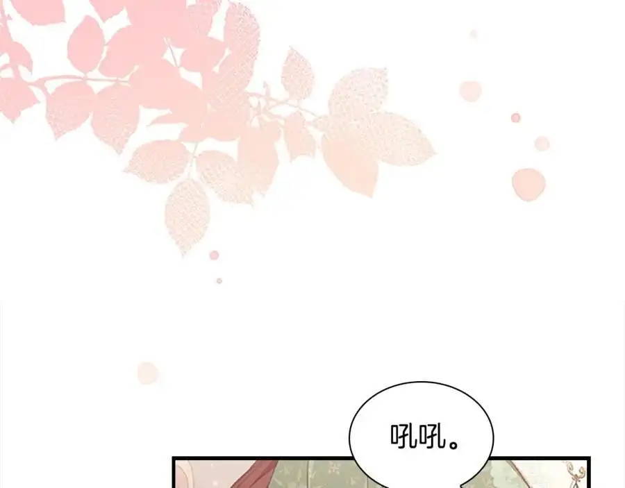 第144话 再遇故人139
