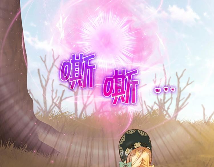 第56话 狼皮诅咒59