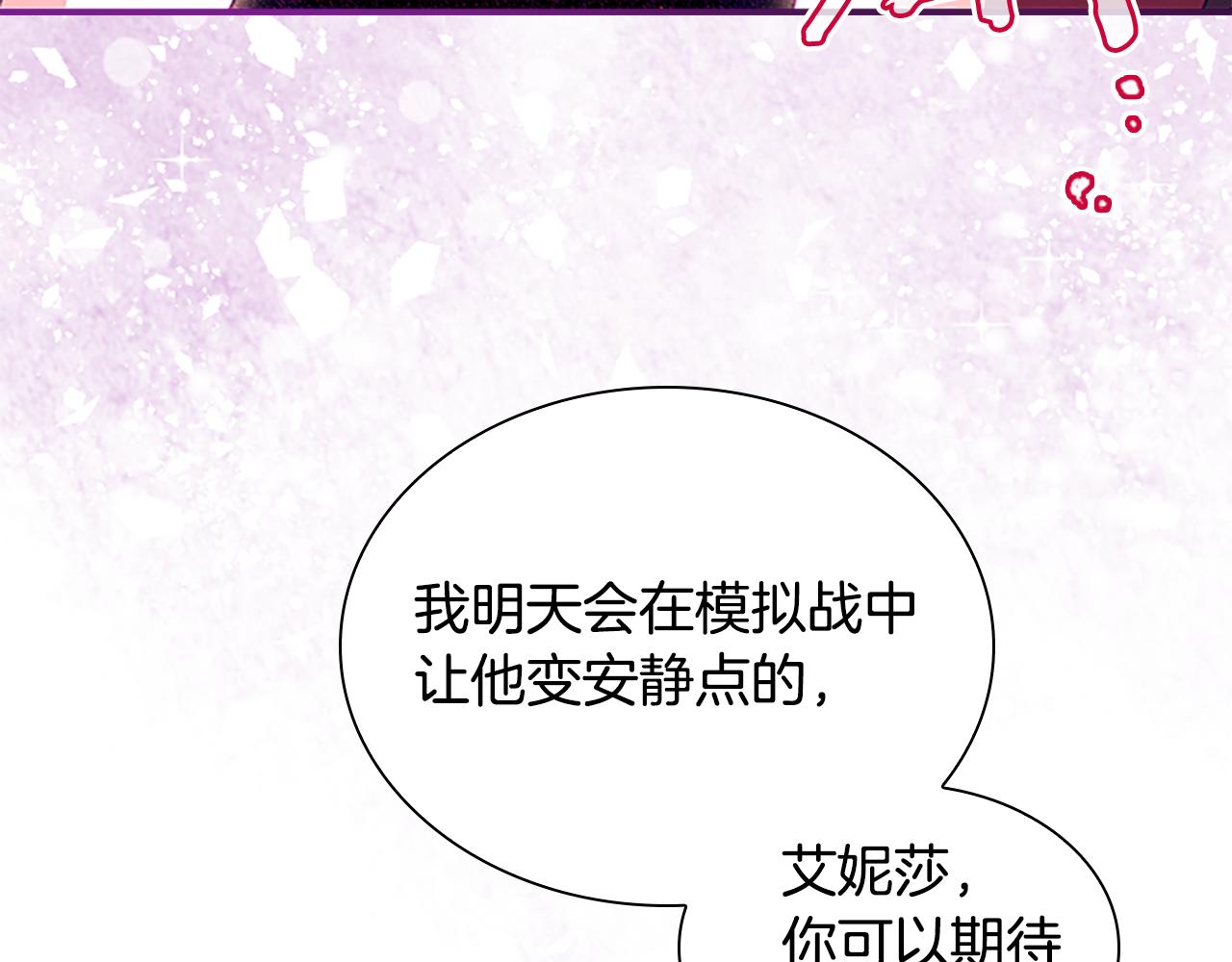 第119话 决赛局！151