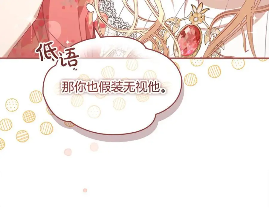第144话 再遇故人143