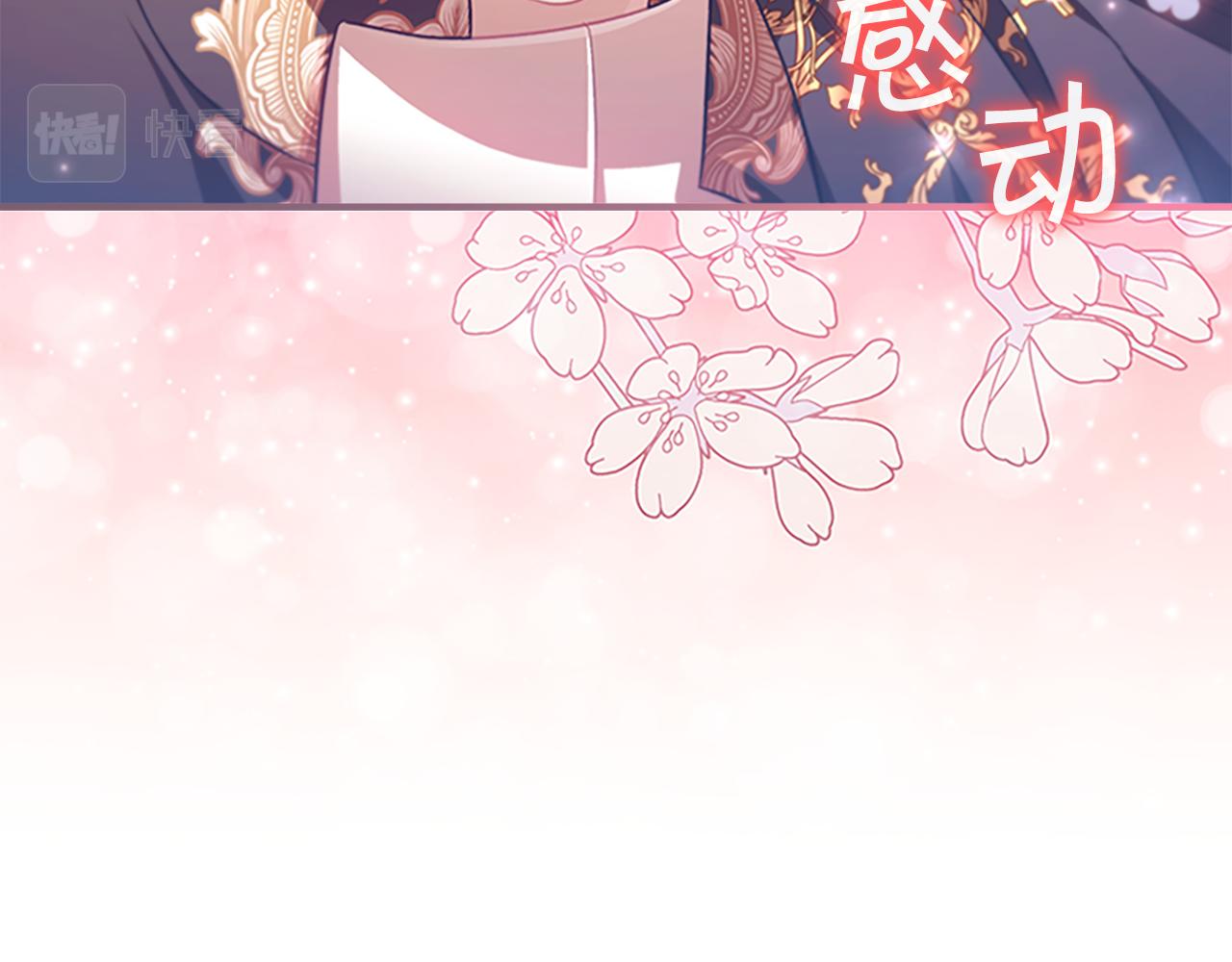 第120话 哥讨厌善良的人112