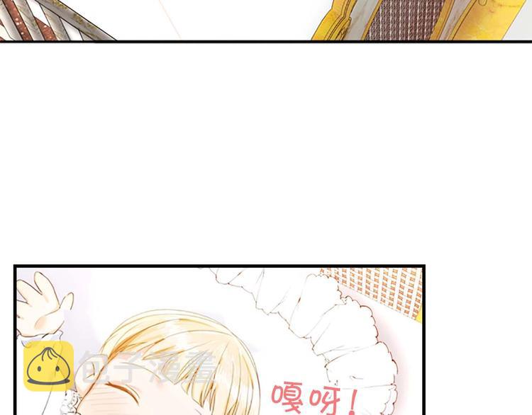 第2话 最快速度俘获父皇！90
