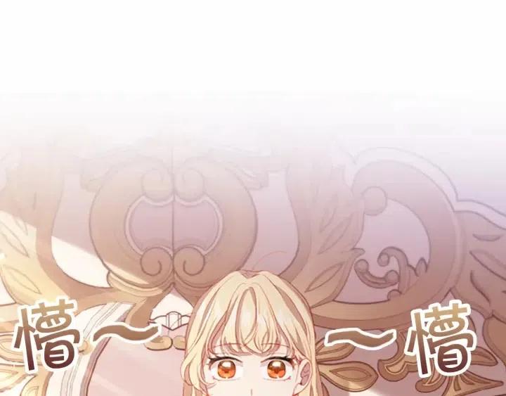 第74话 不要碰公主殿下！50