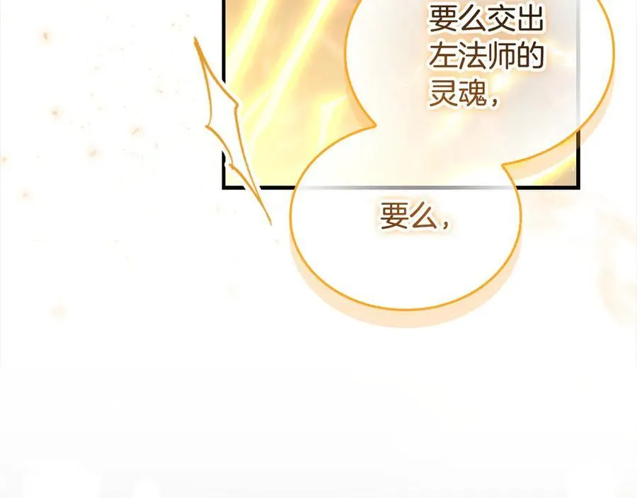 第162话 我想得到你的灵魂82