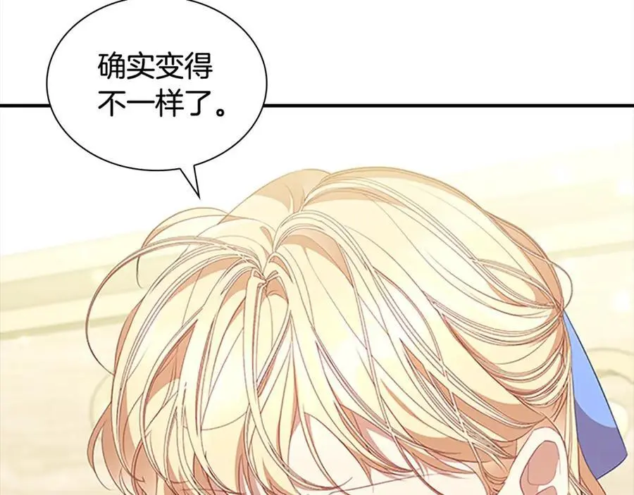 第139话 魔力测试器49