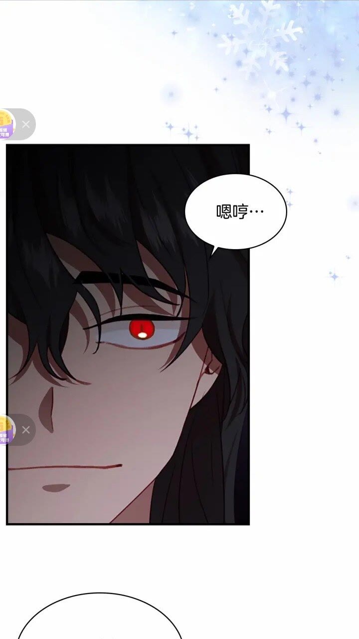 第48话 胡说八道53
