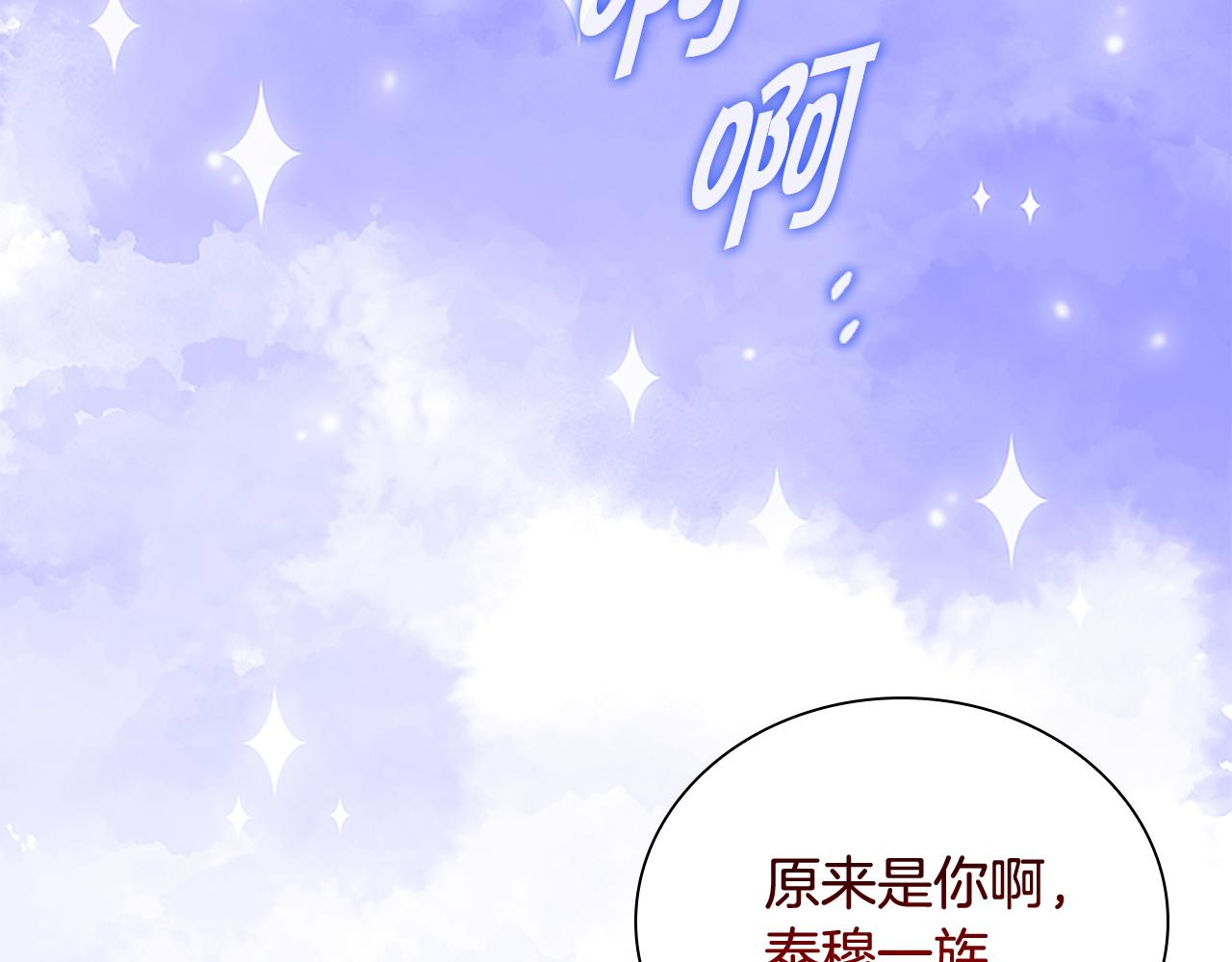 第102话 终结3