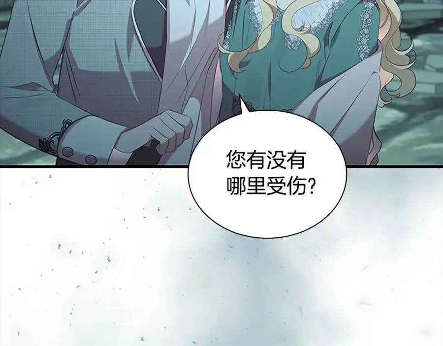 第147话 封印魔法阵157