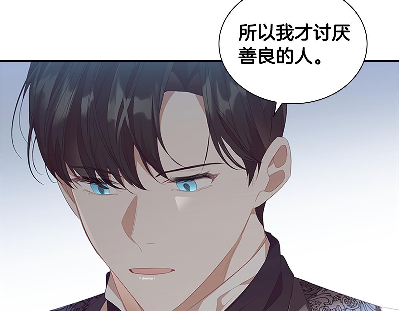 第127话 谁敢小瞧我？5