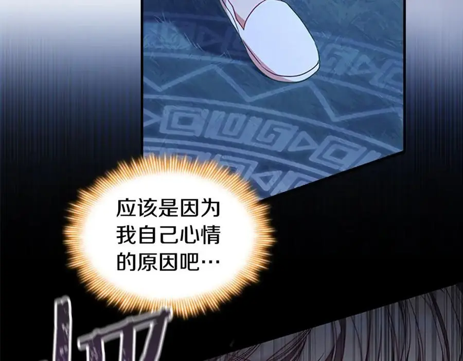 第147话 封印魔法阵113