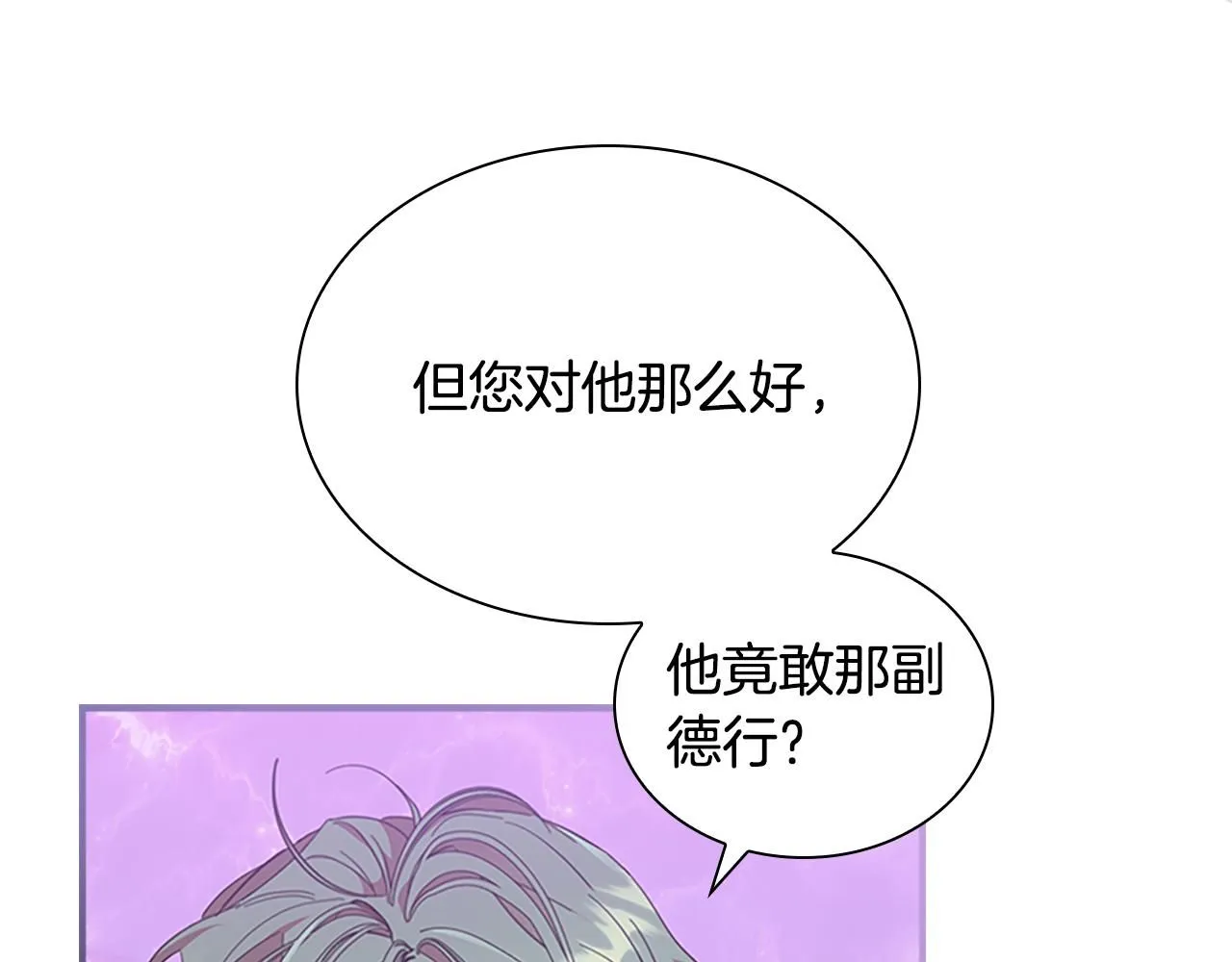 第137话 疏远180