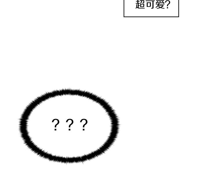 第2话 最快速度俘获父皇！43