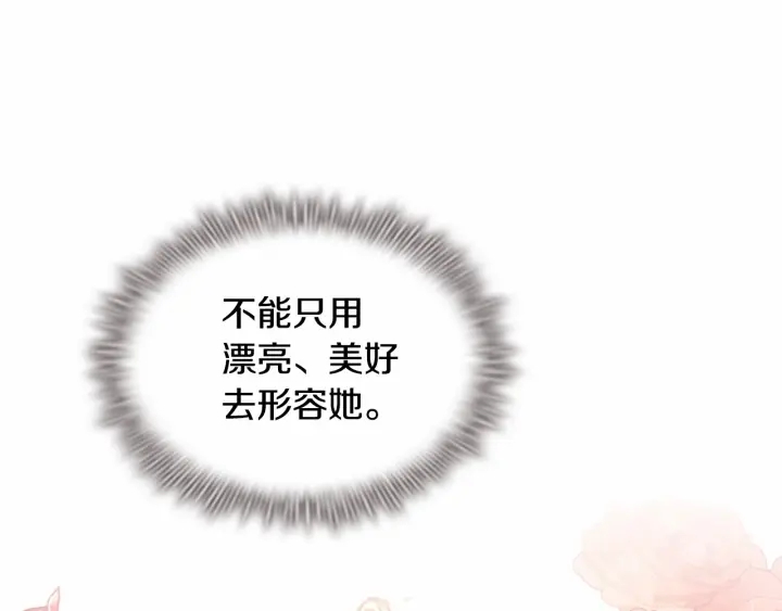 第65话 美少年剑士21