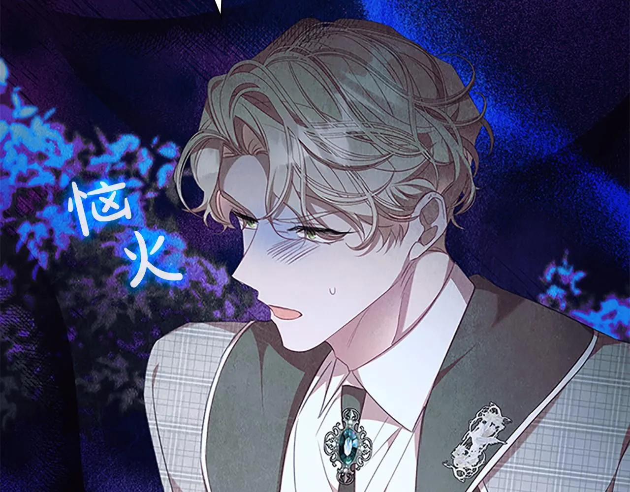 第140话 哥哥跟来了？！154