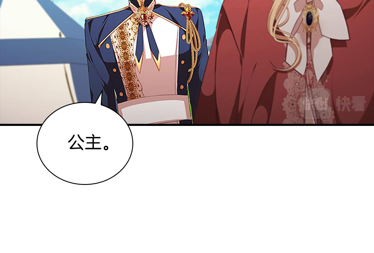 第121话 魔法师刺客81