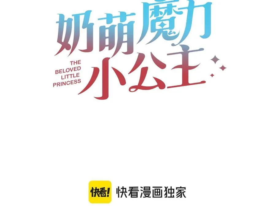 第162话 我想得到你的灵魂2