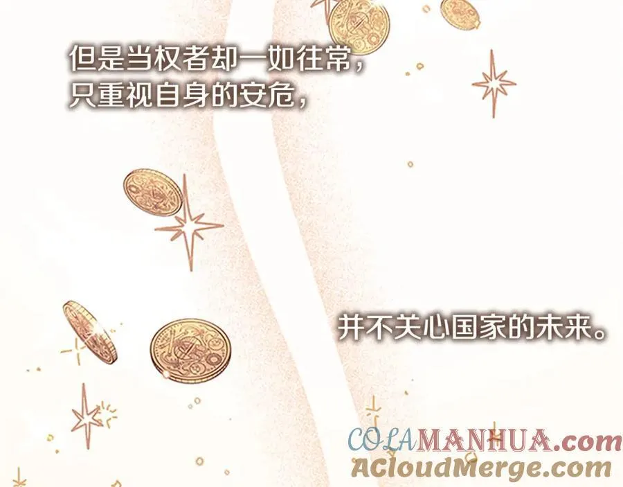 第156话 王子归来128
