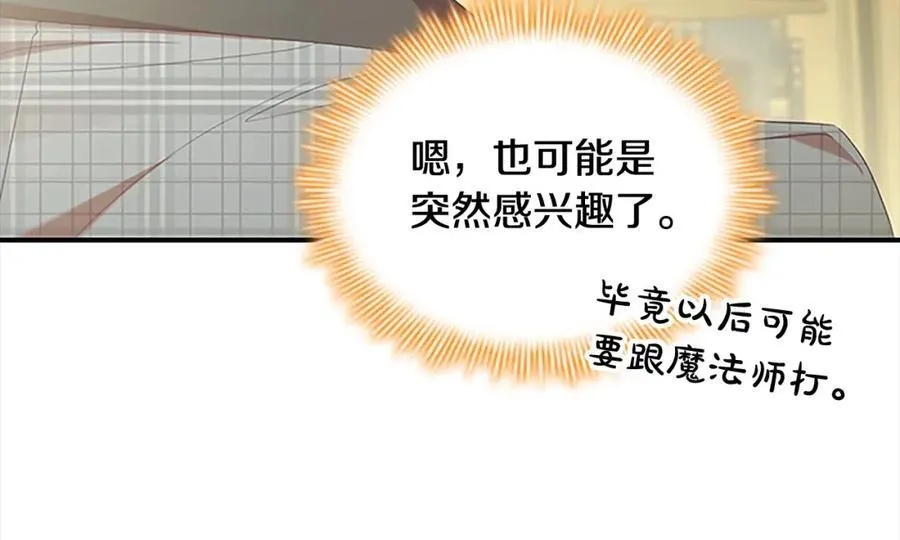 第153话 爸爸来了！14