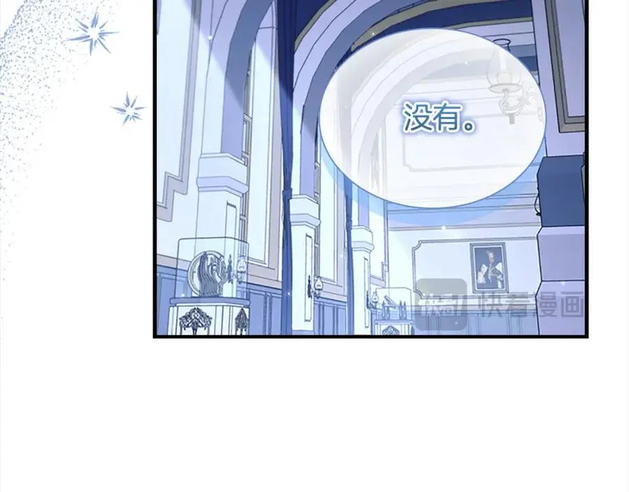 第154话 我要当公王54