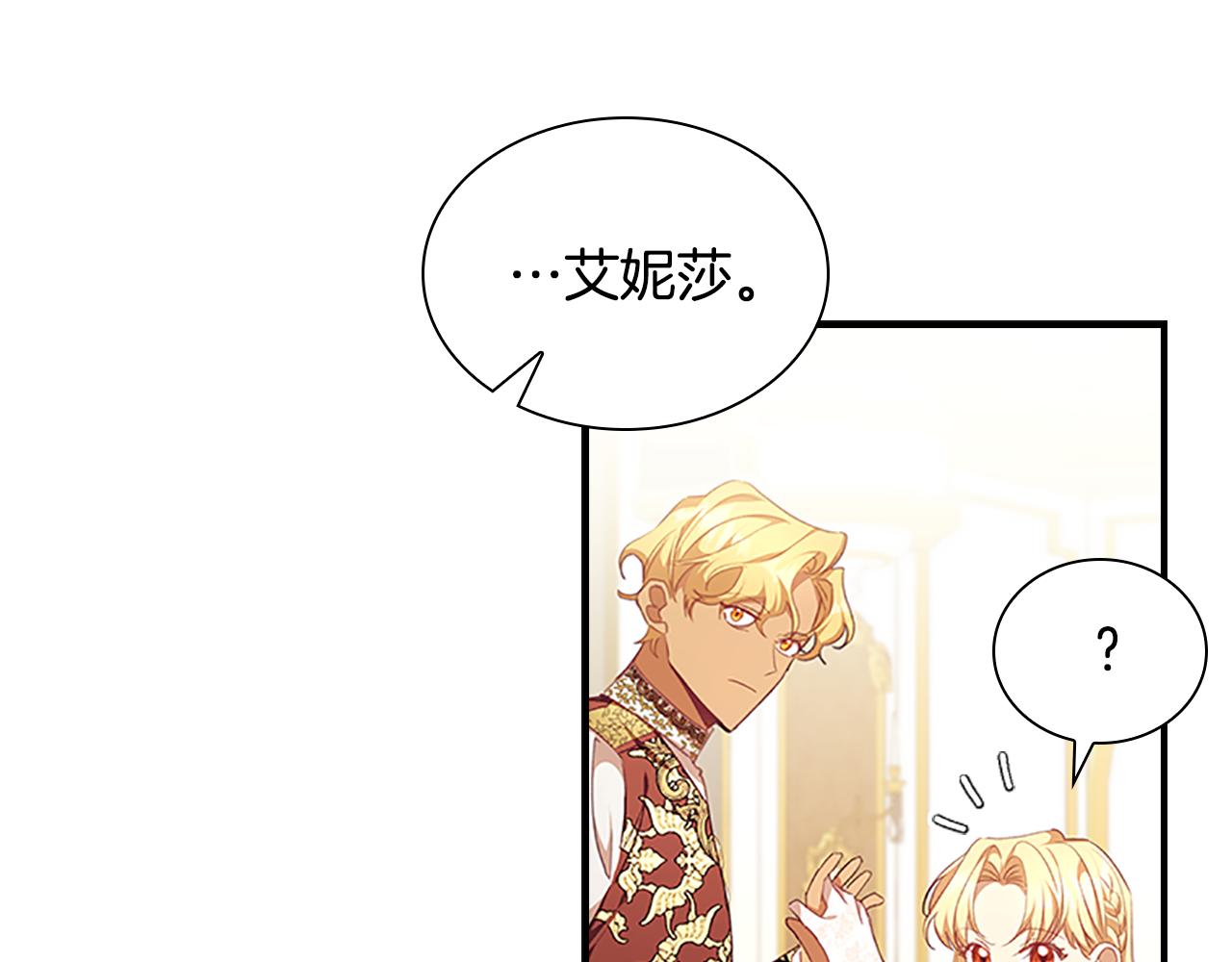 第123话 父子对决！182