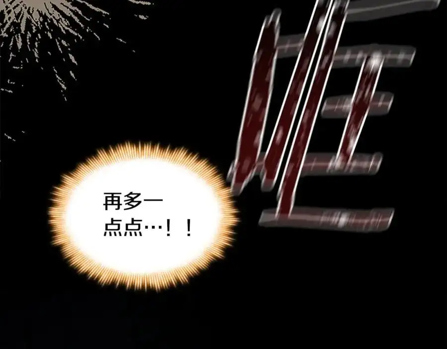 第149话 生死一搏186