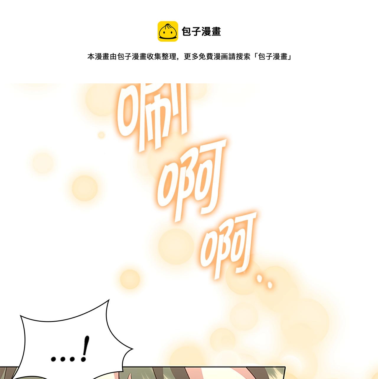 第97话 变身！120
