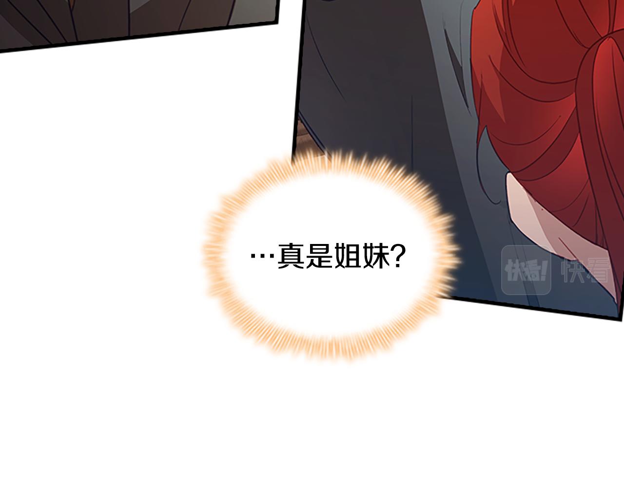 第98话 会长登场47