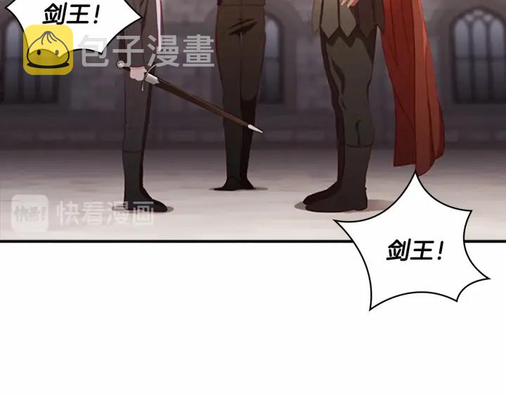 第65话 美少年剑士72