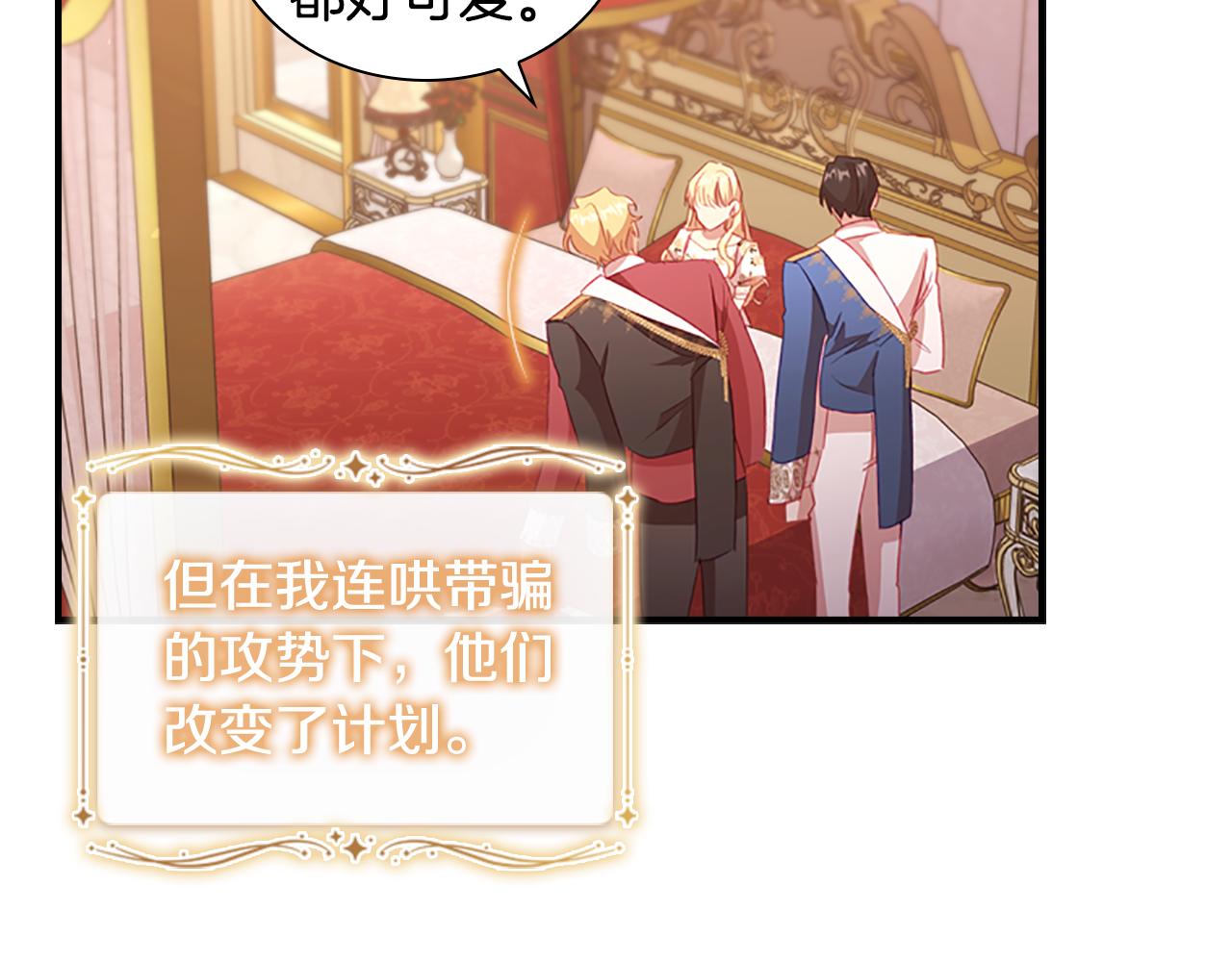 第94话 讨价还价87
