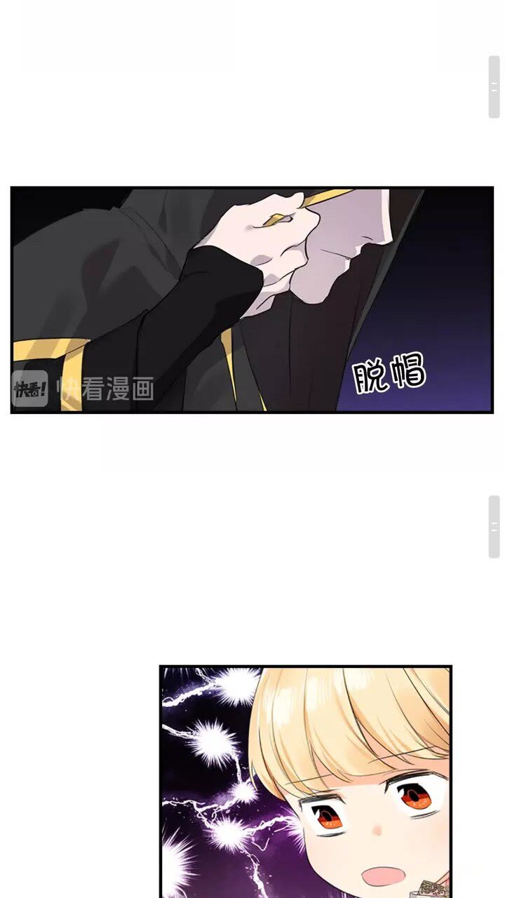 第9话 帝国与魔道王国建交36