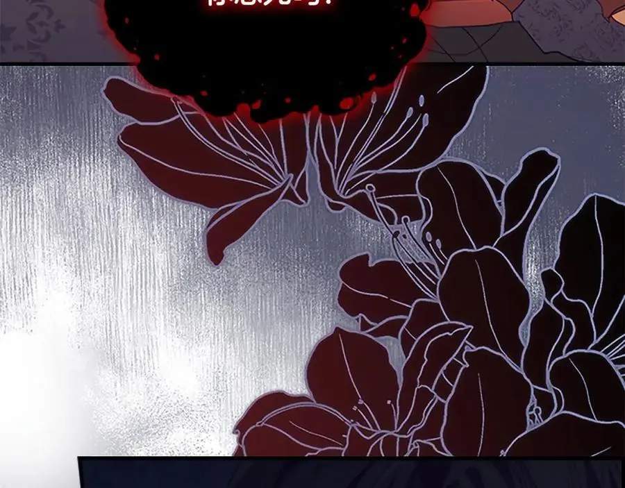 第154话 我要当公王11