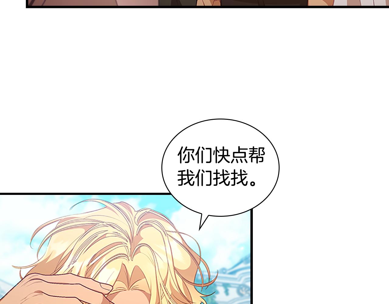 第127话 谁敢小瞧我？62
