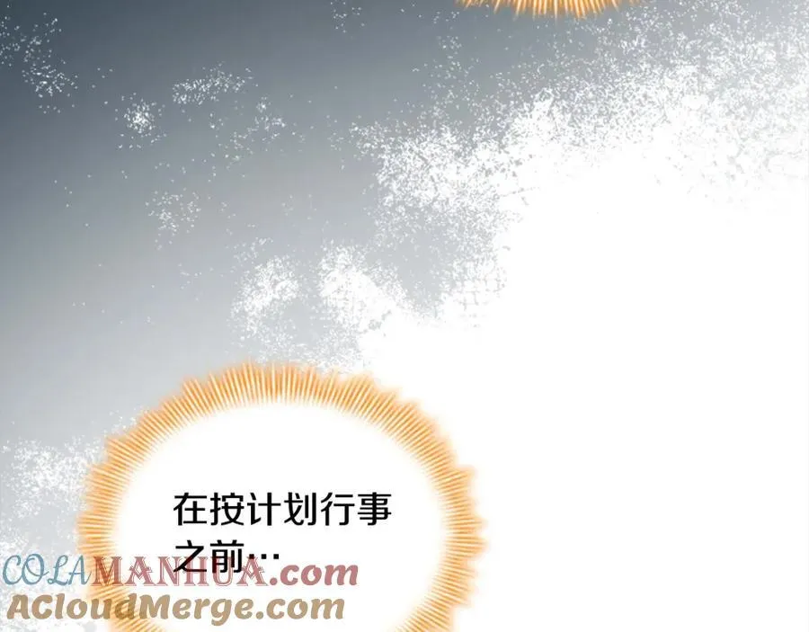 第155话 前往加勒公国！36