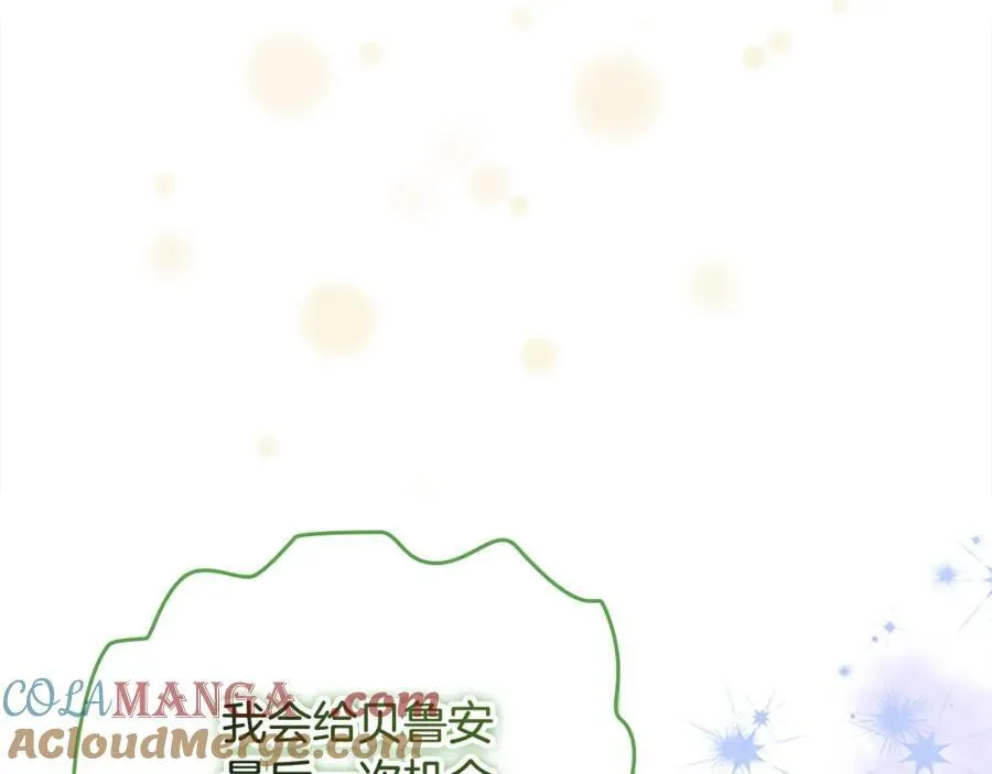 第158话 操控尸体132