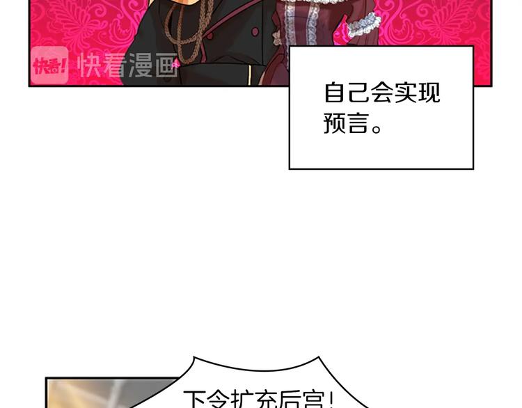 第1话 百转千年的第三颗星星77