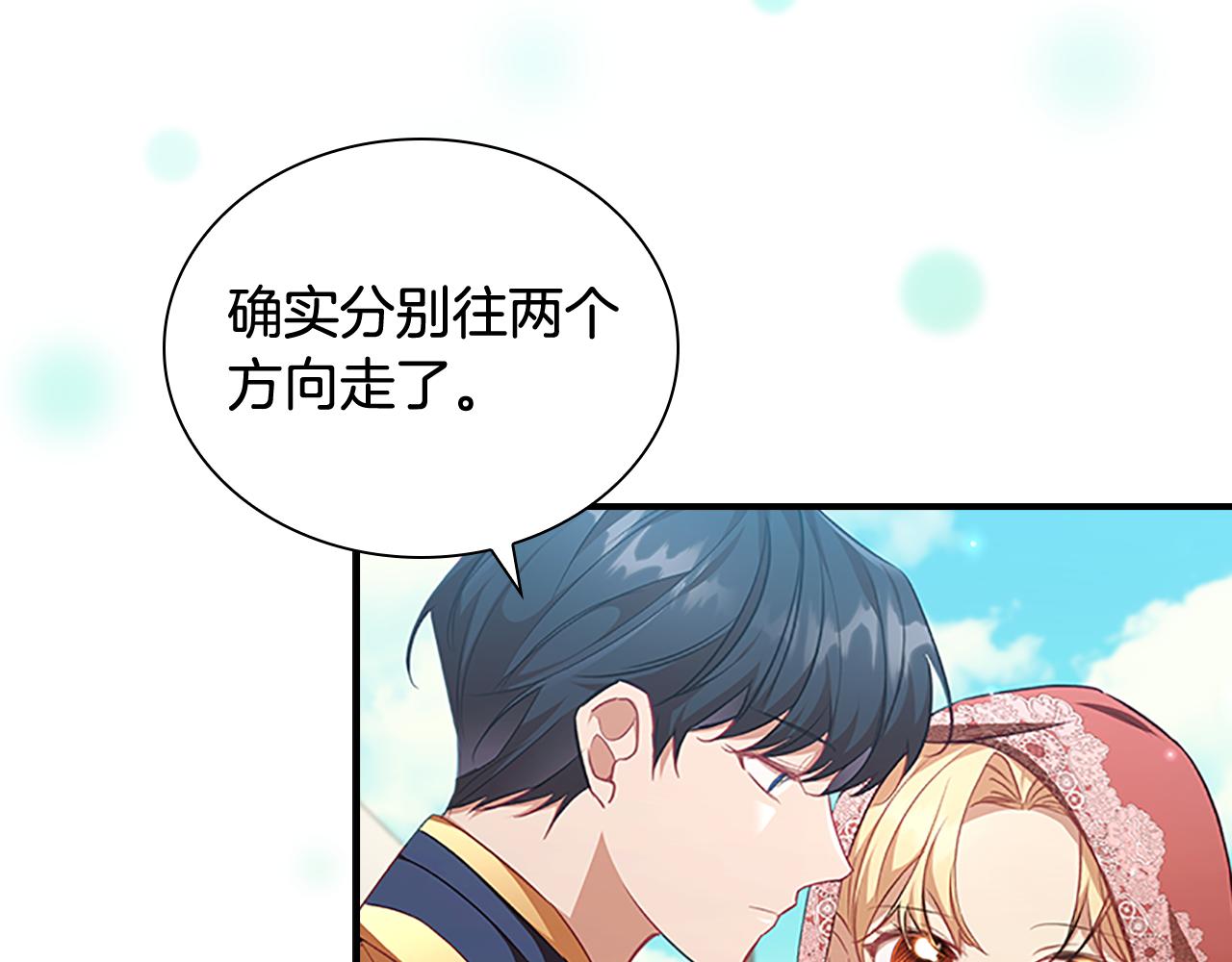 第121话 魔法师刺客71