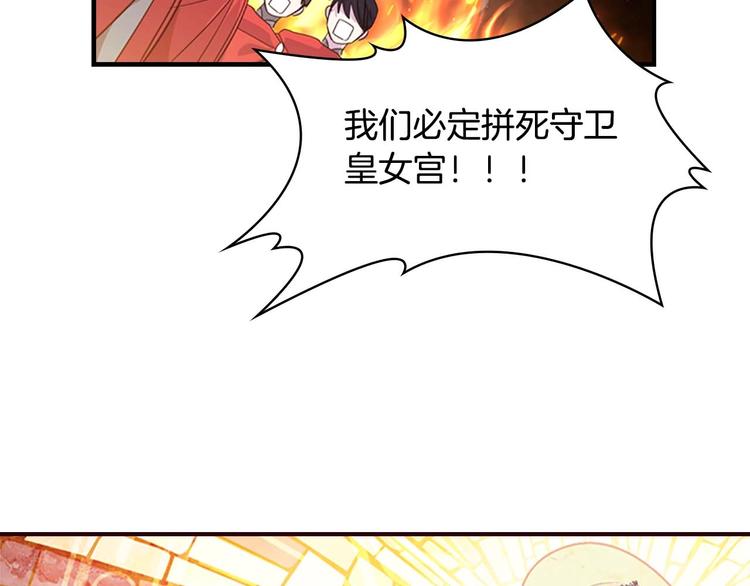 第5话 小公主“例行一善”123