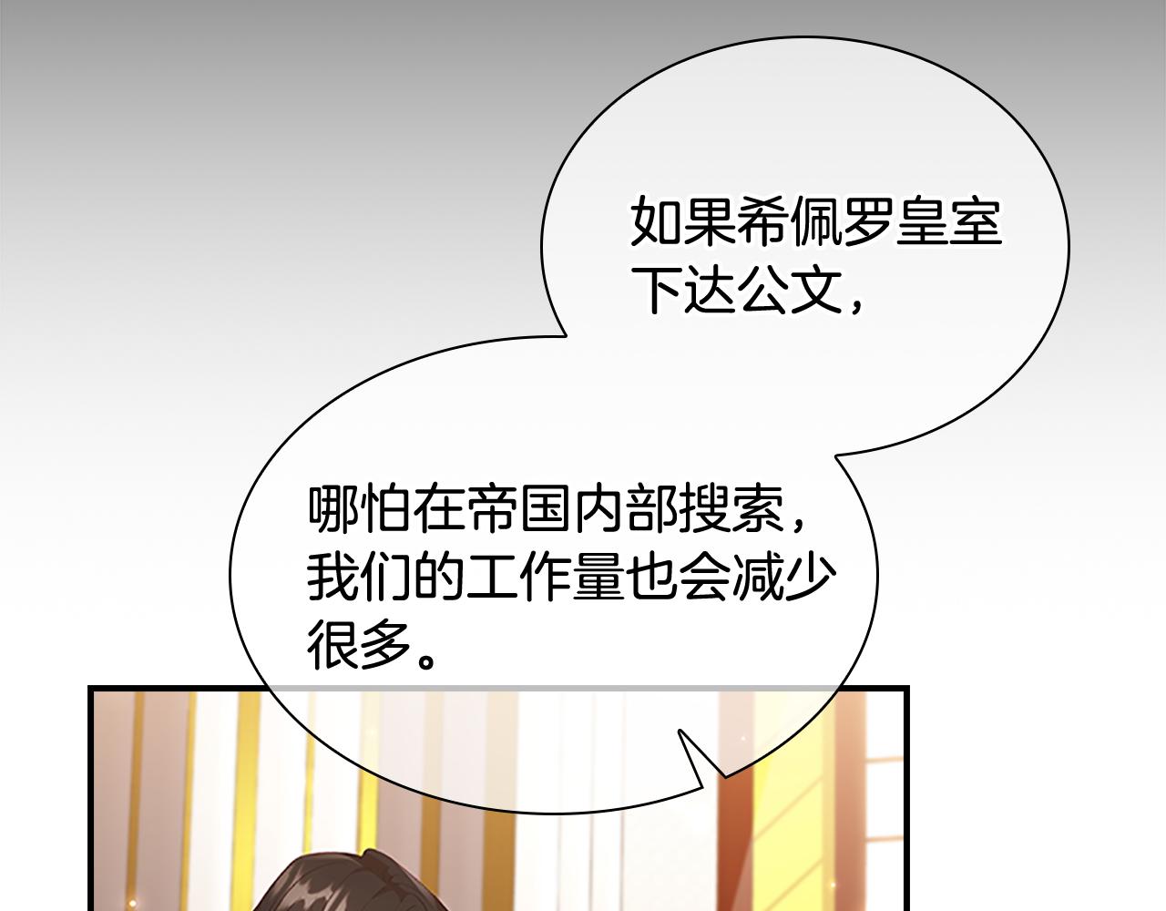 第114话 敢跟我们来硬的？103
