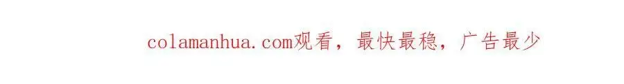 第139话 魔力测试器189