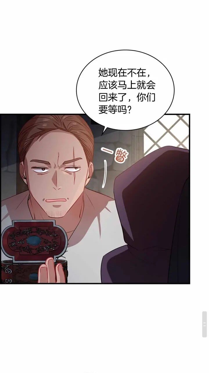第39话 我想要变得更强！20