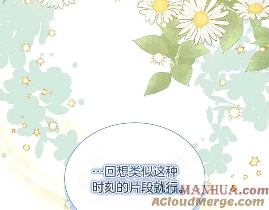 第148话 误闯迷宫120