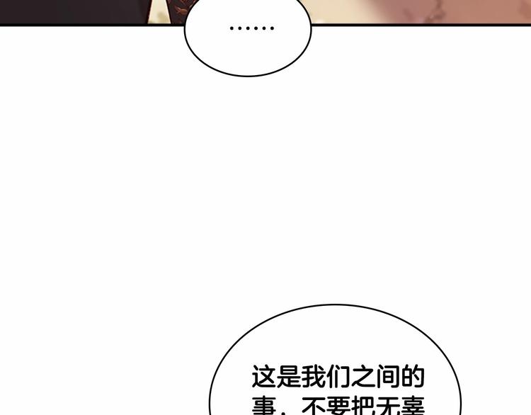 第57话 爸爸顶不住131